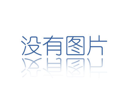 深圳市必一BSports官网胶粘带有限公司